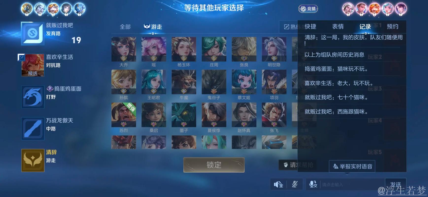 沈梦溪雨空单杀马超，司空震极光追击击退阿古朵