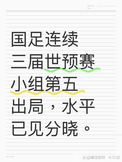 从足协杯巅峰对决到青年联赛崛起，中国足球展现无限潜力